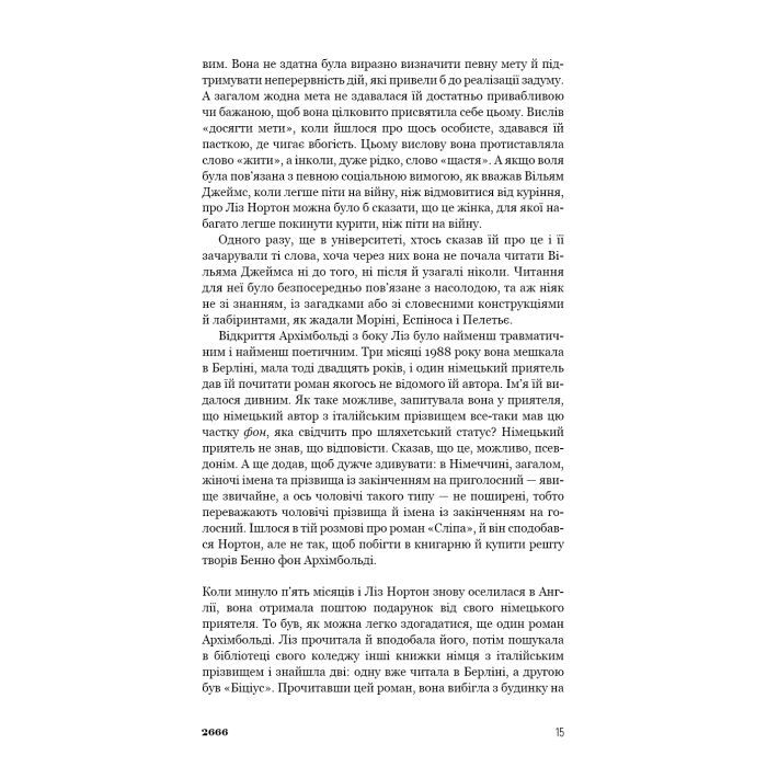 Книга 2666: роман - Роберто Боланьйо BookChef (9786175483756) зображення 12