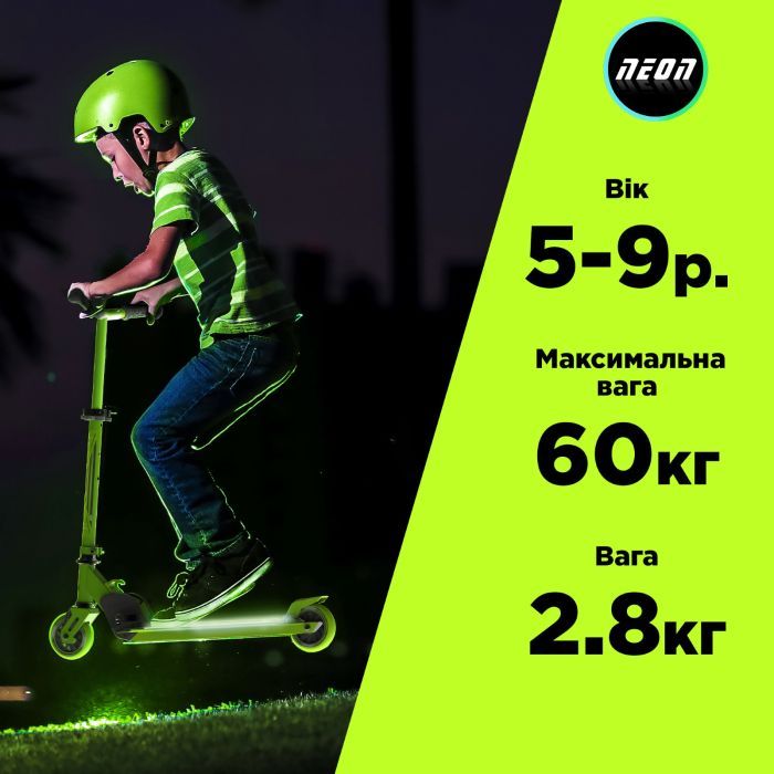 Самокат Neon Dynamo зелений (NS41G4) зображення 2
