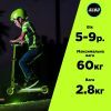 Самокат Neon Dynamo зелений (NS41G4) зображення 2