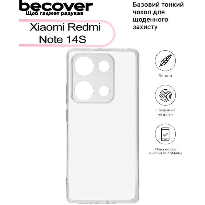 Чехол для мобильного телефона BeCover Xiaomi Redmi Note 14S Transparancy (713485) изображение 4