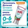 Детская зубная паста Sensodyne Пронамель для дітей 0-6 років Ягідний мікс 50 мл (5054563219534) изображение 3 Детская зубная паста Sensodyne Пронамель для дітей 0-6 років Ягідний мікс 50 мл (5054563219534) изображение 3