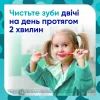Детская зубная паста Sensodyne Пронамель для дітей 0-6 років Ягідний мікс 50 мл (5054563219534) изображение 5 Детская зубная паста Sensodyne Пронамель для дітей 0-6 років Ягідний мікс 50 мл (5054563219534) изображение 5