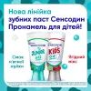 Детская зубная паста Sensodyne Пронамель для дітей 0-6 років Ягідний мікс 50 мл (5054563219534) изображение 7 Детская зубная паста Sensodyne Пронамель для дітей 0-6 років Ягідний мікс 50 мл (5054563219534) изображение 7