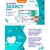 Детская зубная паста Sensodyne Пронамель для дітей 0-6 років Ягідний мікс 50 мл (5054563219534) изображение 9 Детская зубная паста Sensodyne Пронамель для дітей 0-6 років Ягідний мікс 50 мл (5054563219534) изображение 9