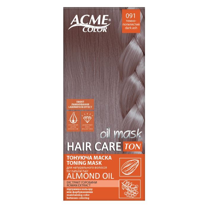 Оттеночный бальзам Acme Color Hair Care Ton Oil Mask 124 - Розово-пепельный (4823115501868)