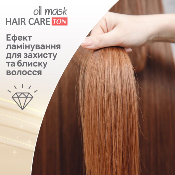 Оттеночный бальзам Acme Color Hair Care Ton Oil Mask 124 - Розово-пепельный (4823115501868) изображение 5