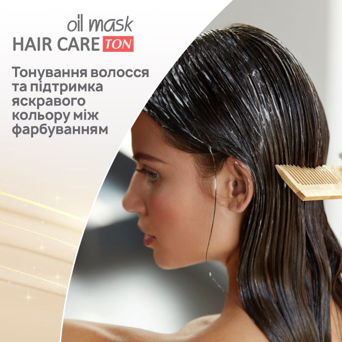 Оттеночный бальзам Acme Color Hair Care Ton Oil Mask 124 - Розово-пепельный (4823115501868) изображение 7