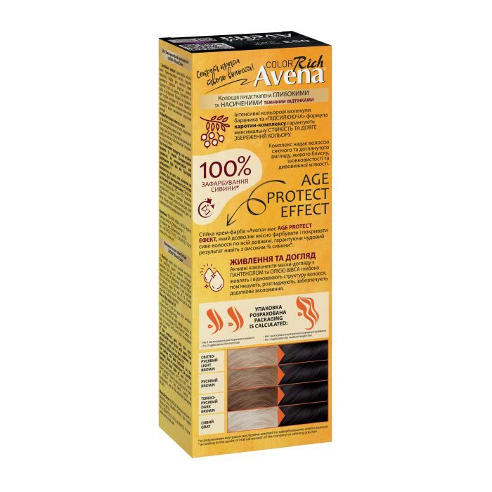 Фарба для волосся Acme Color Avena Rich Color Стійка 057 - Натуральна кава (4823115502582) зображення 2