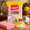 Губки кухонные Chisto Целлюлозные 2 шт. (4820204701826) изображение 2