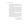 Книга Мустафа Джемілєв. Незламний - Севгіль Мусаєва, Алім Алієв Vivat (9786171709522) изображение 7