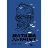 Книга Мустафа Джемілєв. Незламний - Севгіль Мусаєва, Алім Алієв Vivat (9786171709522)