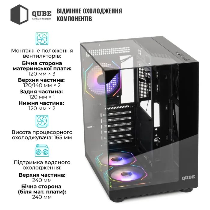 Корпус Qube AQUARIUM_GBNU3 зображення 12