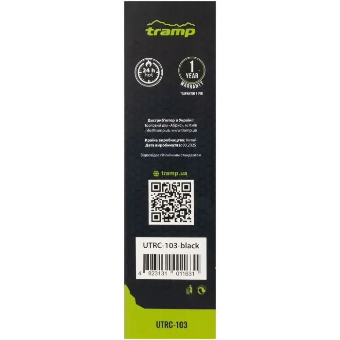Термос Tramp Basic 0,5 л black (UTRC-103-black) изображение 7