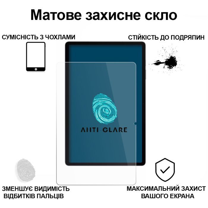 Стекло защитное BeCover Matte Anti-Glare Samsung Galaxy Tab S10 Lite SM-X400/406 10.9" (713819) изображение 2