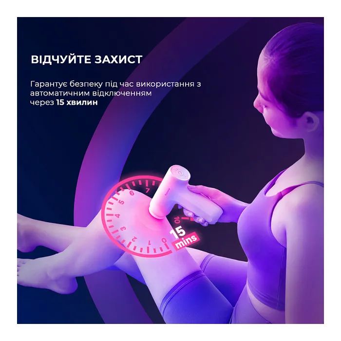 Масажер Yunmai Massage Gun mini 2 (YMFG-M356) зображення 6