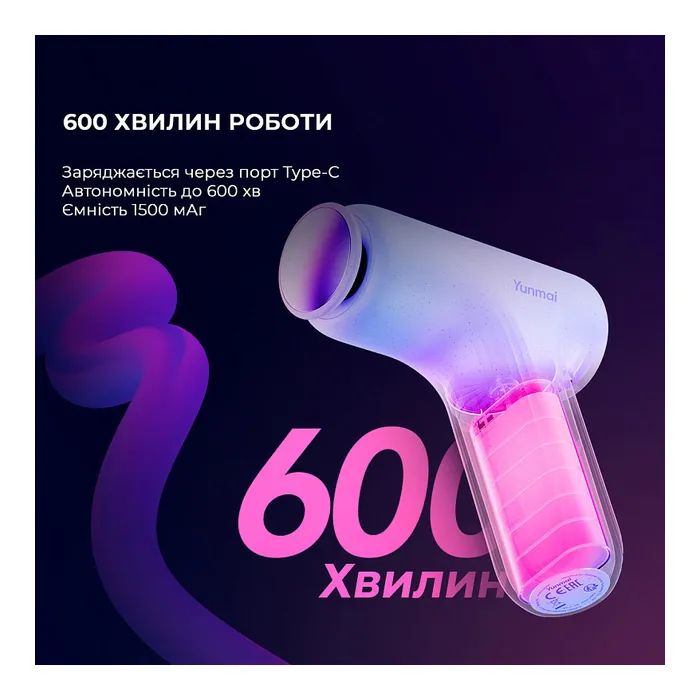 Масажер Yunmai Massage Gun mini 2 (YMFG-M356) зображення 7