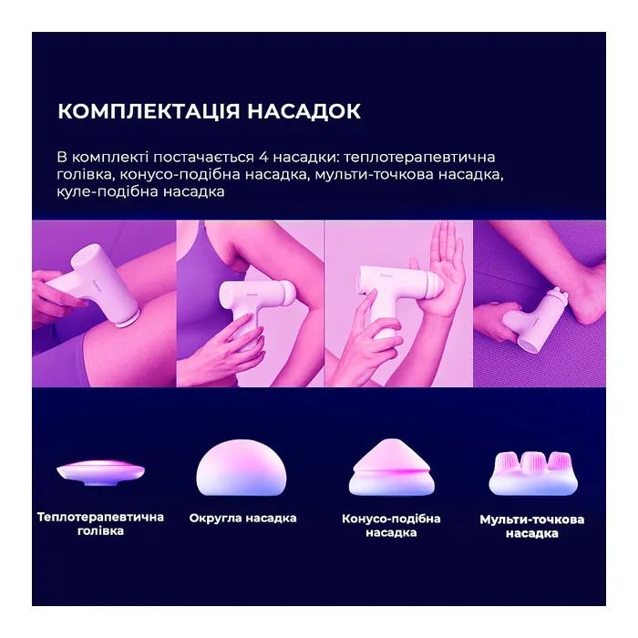 Масажер Yunmai Massage Gun mini 2 (YMFG-M356) зображення 9
