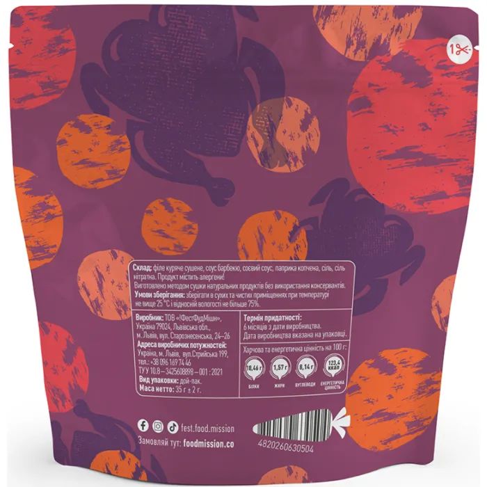 Мʼясні снеки Food Mission курячі BBQ 35 г (fm.30504) зображення 2