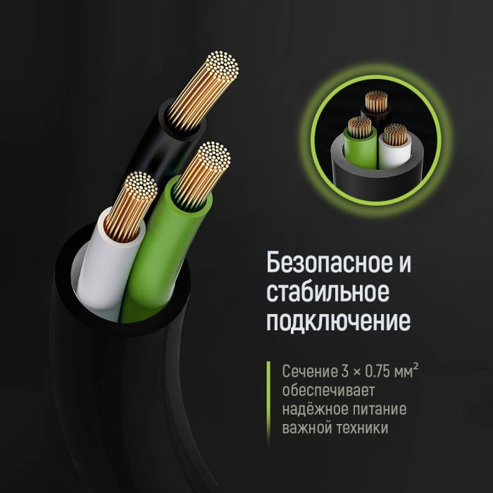 Кабель питания C13 to C14 1.8m black ColorWay (CW-CBP087-BK) изображение 8