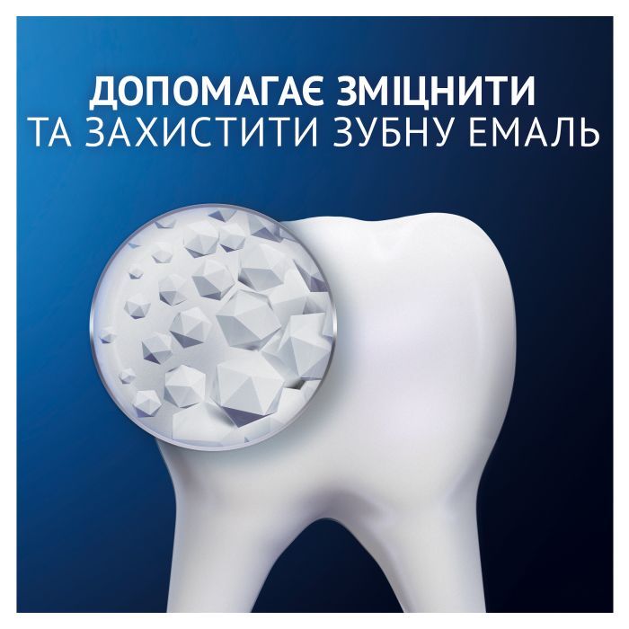 Зубна паста Oral-B Pro-Science Відновлення емалі Щоденний захист 75 мл (8001090247544) зображення 7