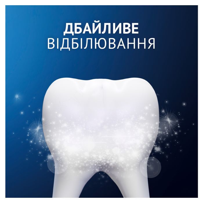 Зубна паста Oral-B Pro-Science Відновлення емалі Щоденний захист 75 мл (8001090247544) зображення 8