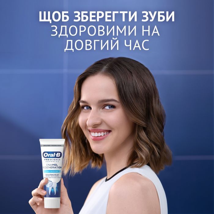 Зубна паста Oral-B Pro-Science Відновлення емалі Щоденний захист 75 мл (8001090247544) зображення 9