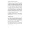 Книга Протестантська етика і дух капіталізму - Макс Вебер Наш Формат (9786177552283) изображение 7
