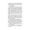 Книга Ковенант. Книга 1: Напівкровка - Дженніфер Л. Арментраут BookChef (9786175484814) изображение 8
