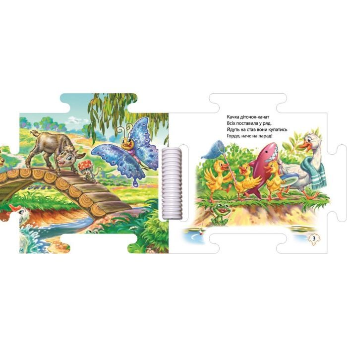 Книга Наш світ. На лузі - Геннадій Меламед Ранок (9789667514297) зображення 4