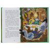 Книга Чарівні казки Ранок (9786170986375) изображение 5