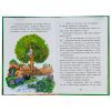 Книга Чарівні казки Ранок (9786170986375) изображение 6