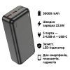 Батарея універсальна HOCO 30000mAh Astute 22.5W PD QC Black (J101B / 714732) зображення 4