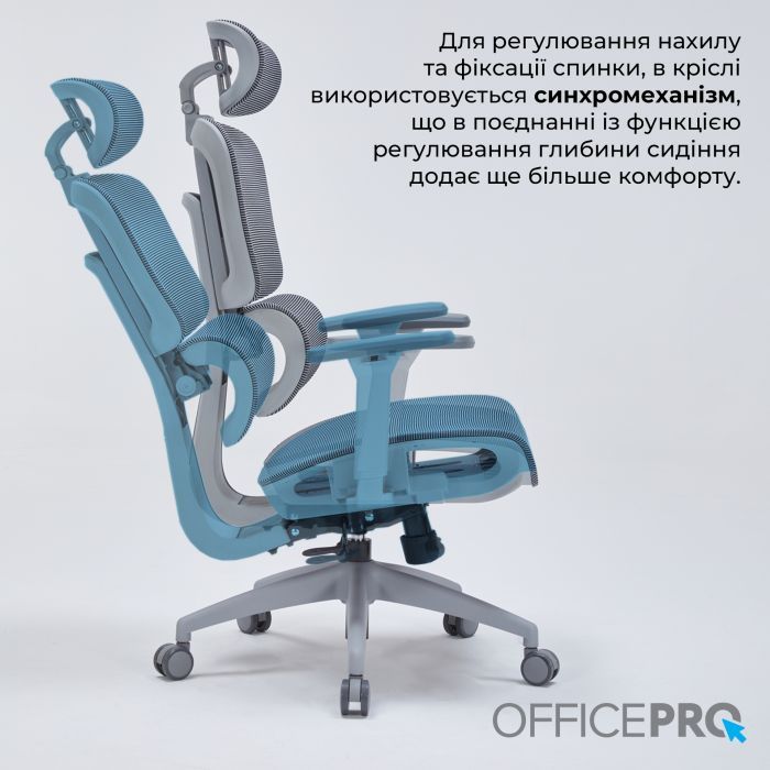 Офісне крісло OfficePro Skyline OC680B Black (OC680B) зображення 13