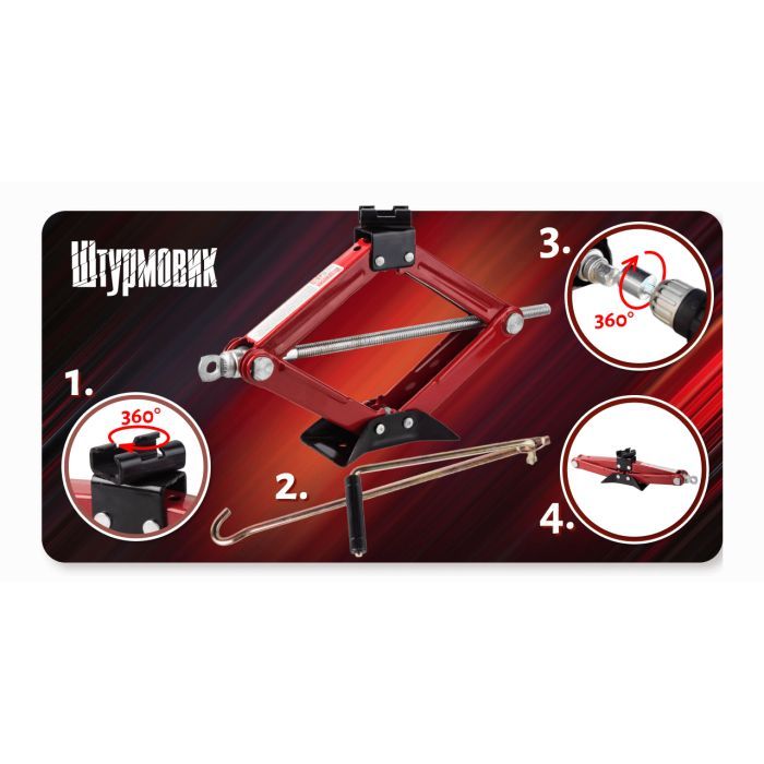 Домкрат Штурмовик гвинтовий 2 т. висота підйому 390мм. (BBC-2000) зображення 6