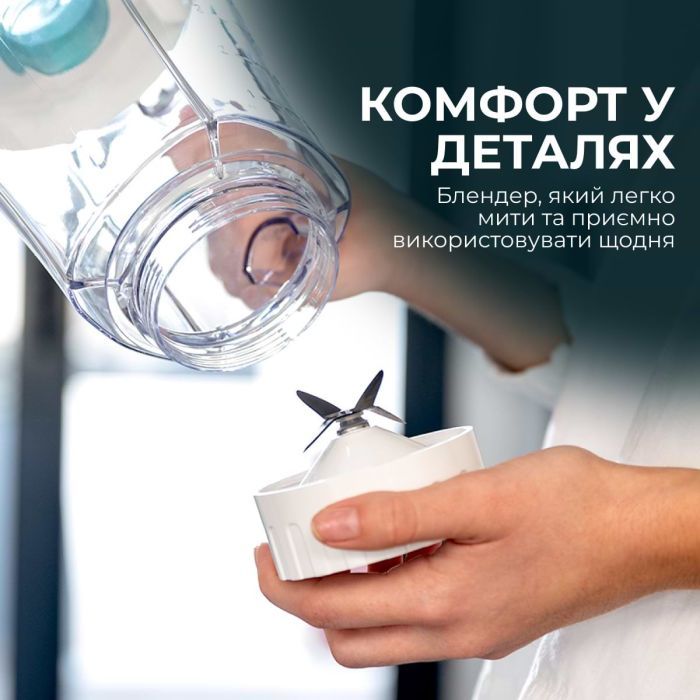 Блендер Cecotec Power Black Titanium 1300MAX White (CCTC-03920) изображение 5