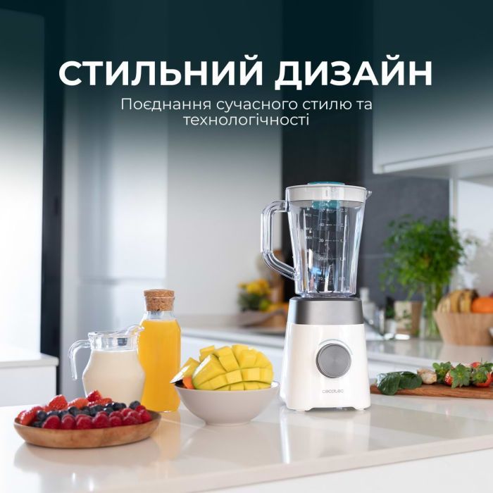 Блендер Cecotec Power Black Titanium 1300MAX White (CCTC-03920) изображение 6