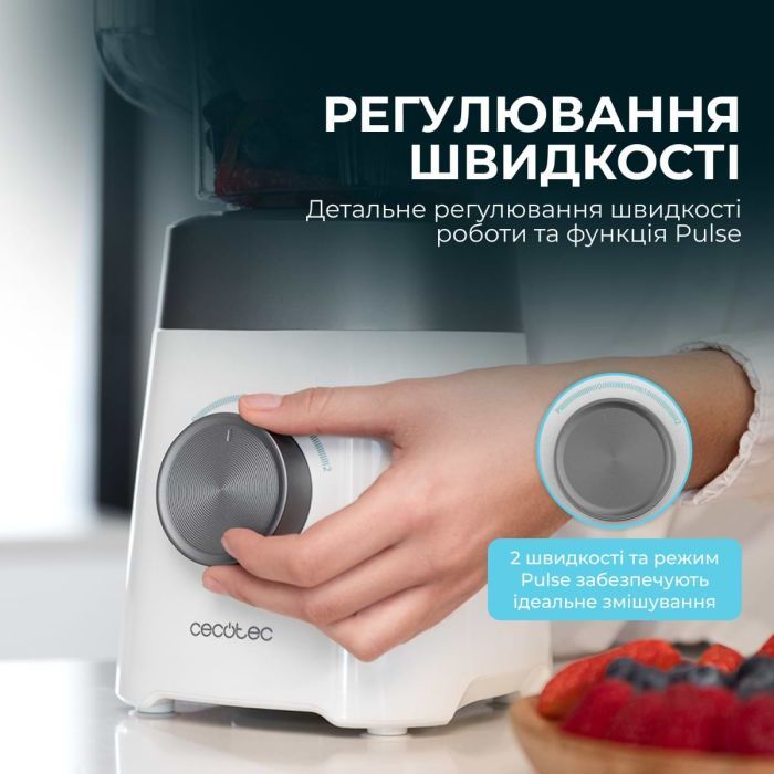 Блендер Cecotec Power Black Titanium 1300MAX White (CCTC-03920) изображение 7