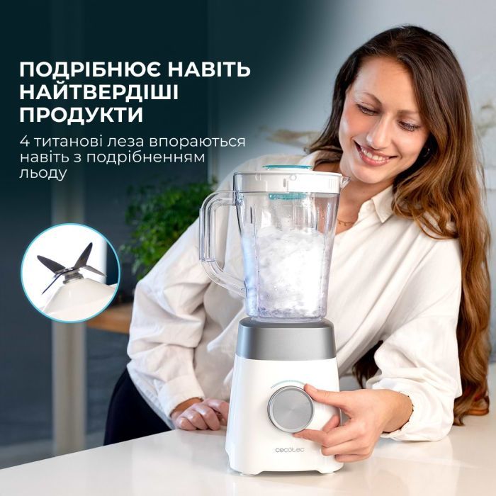 Блендер Cecotec Power Black Titanium 1300MAX White (CCTC-03920) изображение 8