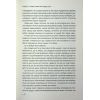 Книга Ти злишся на мене - Меґ Джозефсон КСД (9786171518049) зображення 11