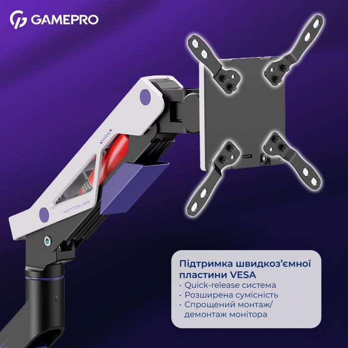 Кронштейн GamePro MAG703BW изображение 10