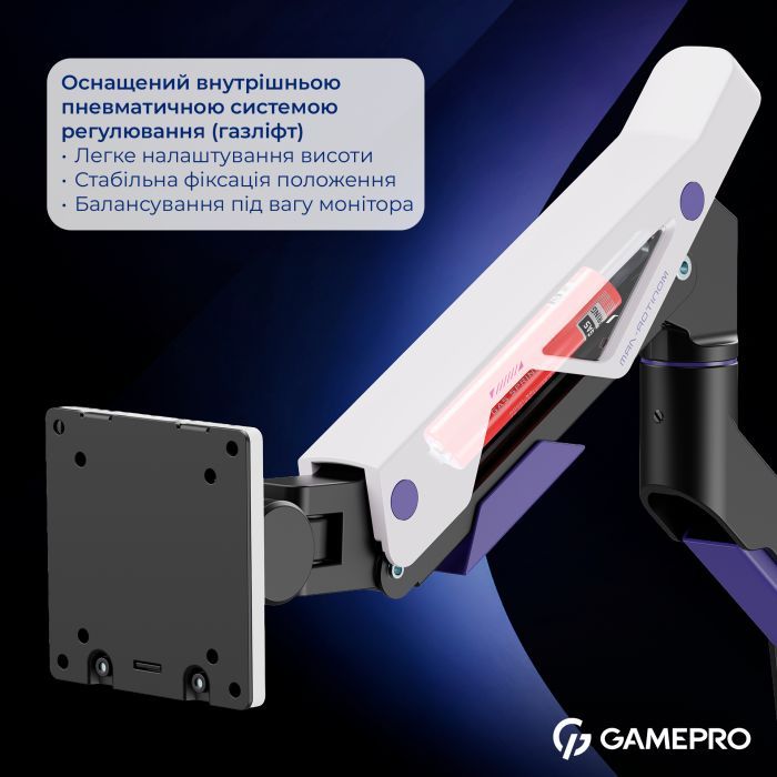 Кронштейн GamePro MAG703BW изображение 6