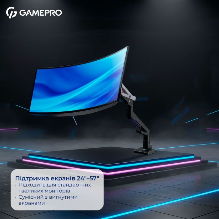 Кронштейн GamePro MAG703BW изображение 8