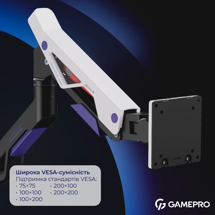 Кронштейн GamePro MAG703BW изображение 9