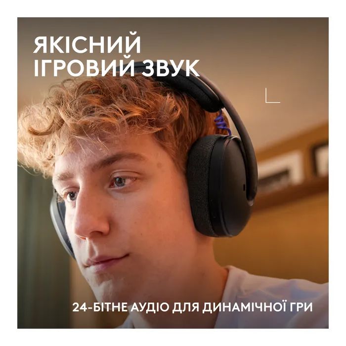 Наушники Logitech G325 Lightspeed White (981-001531) изображение 2