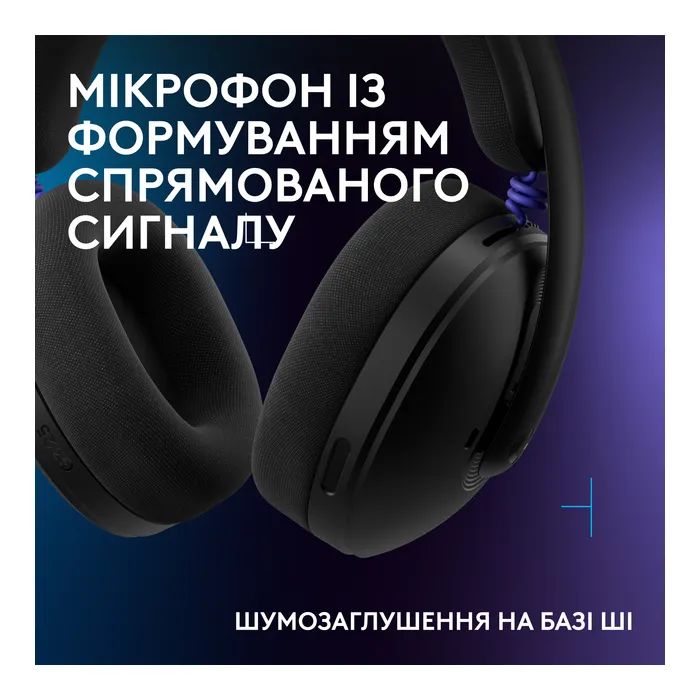 Наушники Logitech G325 Lightspeed White (981-001531) изображение 6