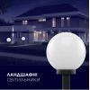 Светильник Electrum GLOBE 300 Opal (B-IP-0770) изображение 2