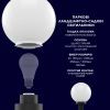 Светильник Electrum GLOBE 300 Opal (B-IP-0770) изображение 3