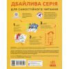 Книга День народження. Читальня. Рівень 3 - Т.В. Стус Ранок (9786170933997) изображение 2