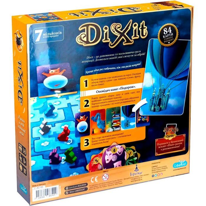 Настольная игра Ігромаг Dixit UA (83429) изображение 5