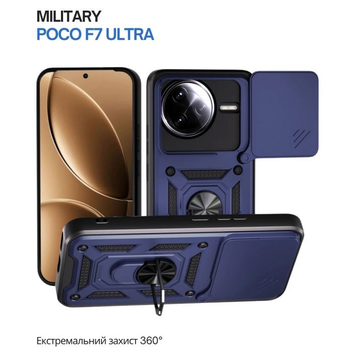Чохол до мобільного телефона BeCover Military Poco F7 Ultra Black (715400) зображення 5